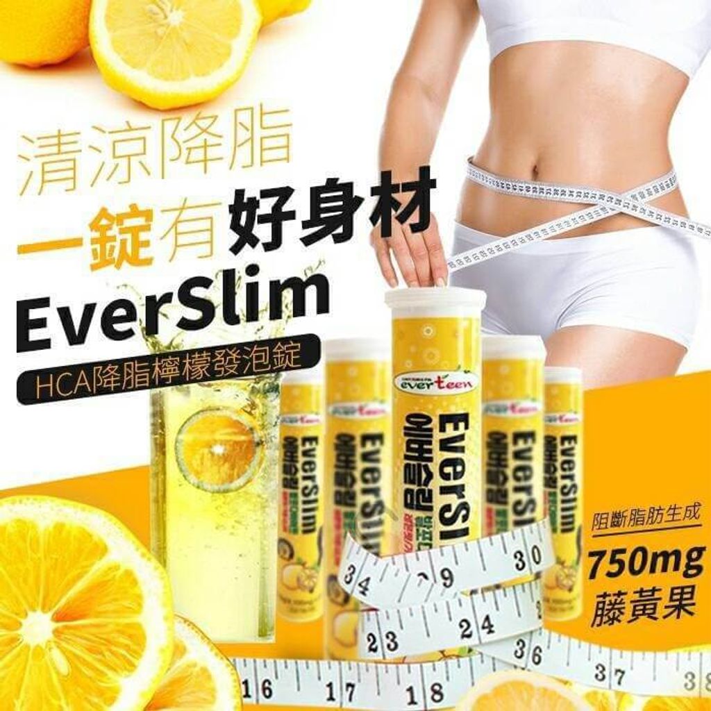 JuzBeauty_JuzBeautyMalaysia_JuzPretty_Authentic_Kbeauty_Malaysia_Skin_Care_Cosmetics_Jbeauty_Health_Care_korean_streetwear_everteen EverSlim Effervescent 柠檬瘦身美白泡腾片1