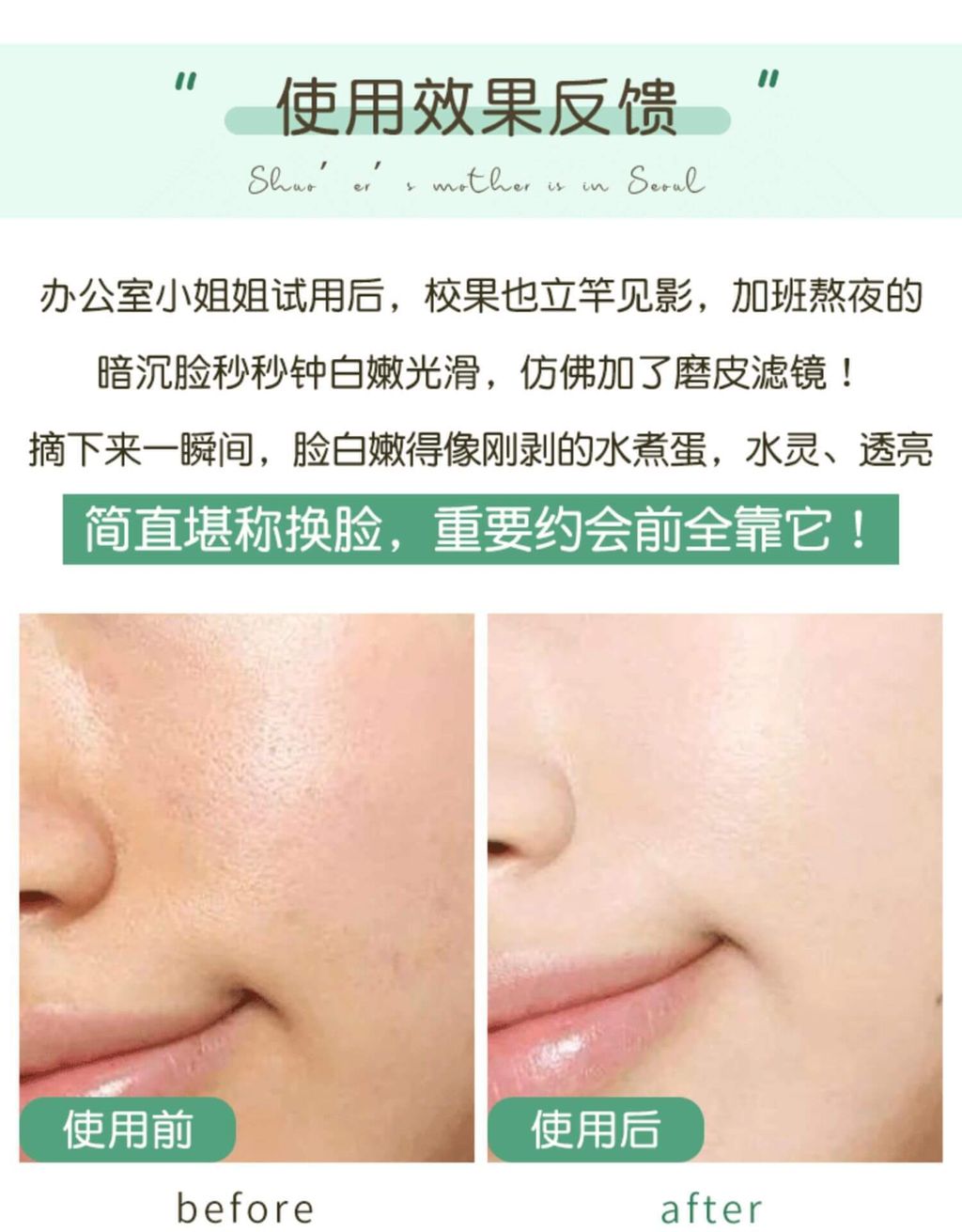 JuzBeauty_JuzBeautyMalaysia_JuzPretty_Authentic_Kbeauty_Malaysia_Skin_Care_Cosmetics_Jbeauty_Health_Care_korean_streetwear_LINDSAY Modeling Mask 软膜21