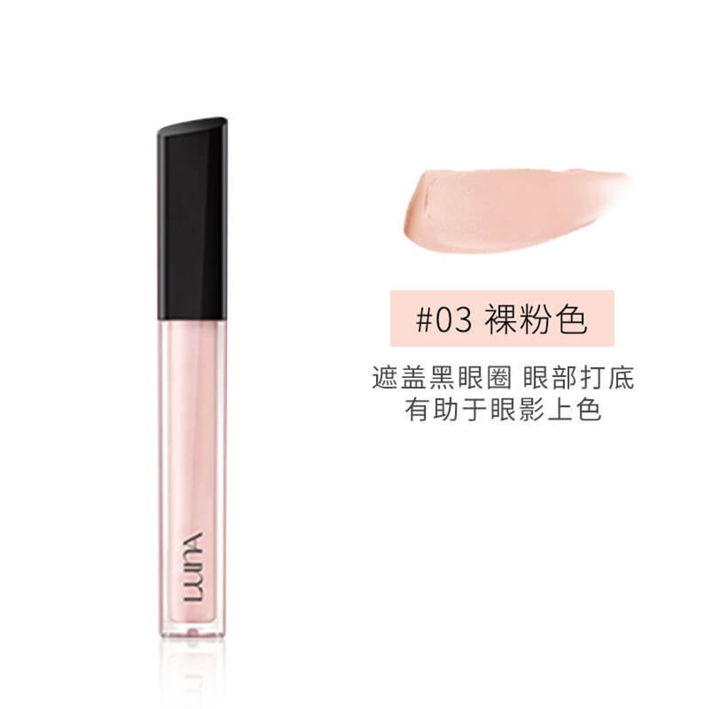 JuzBeauty_JuzBeautyMalaysia_JuzPretty_Authentic_Kbeauty_Malaysia_Skin_Care_Cosmetics_Jbeauty_Health_Care_korean_streetwear_LUNA Long Lasting Tip Concealer 强效保湿遮瑕膏10