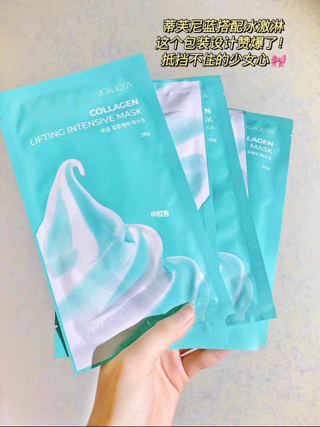 JuzBeauty_JuzBeautyMalaysia_JuzPretty_Authentic_Kbeauty_Malaysia_Skin_Care_Cosmetics_Jbeauty_Health_Care_korean_streetwear_GREENHARMONY JOAJOTA Collagen Lifting Intensive Mask 冰淇淋面膜4