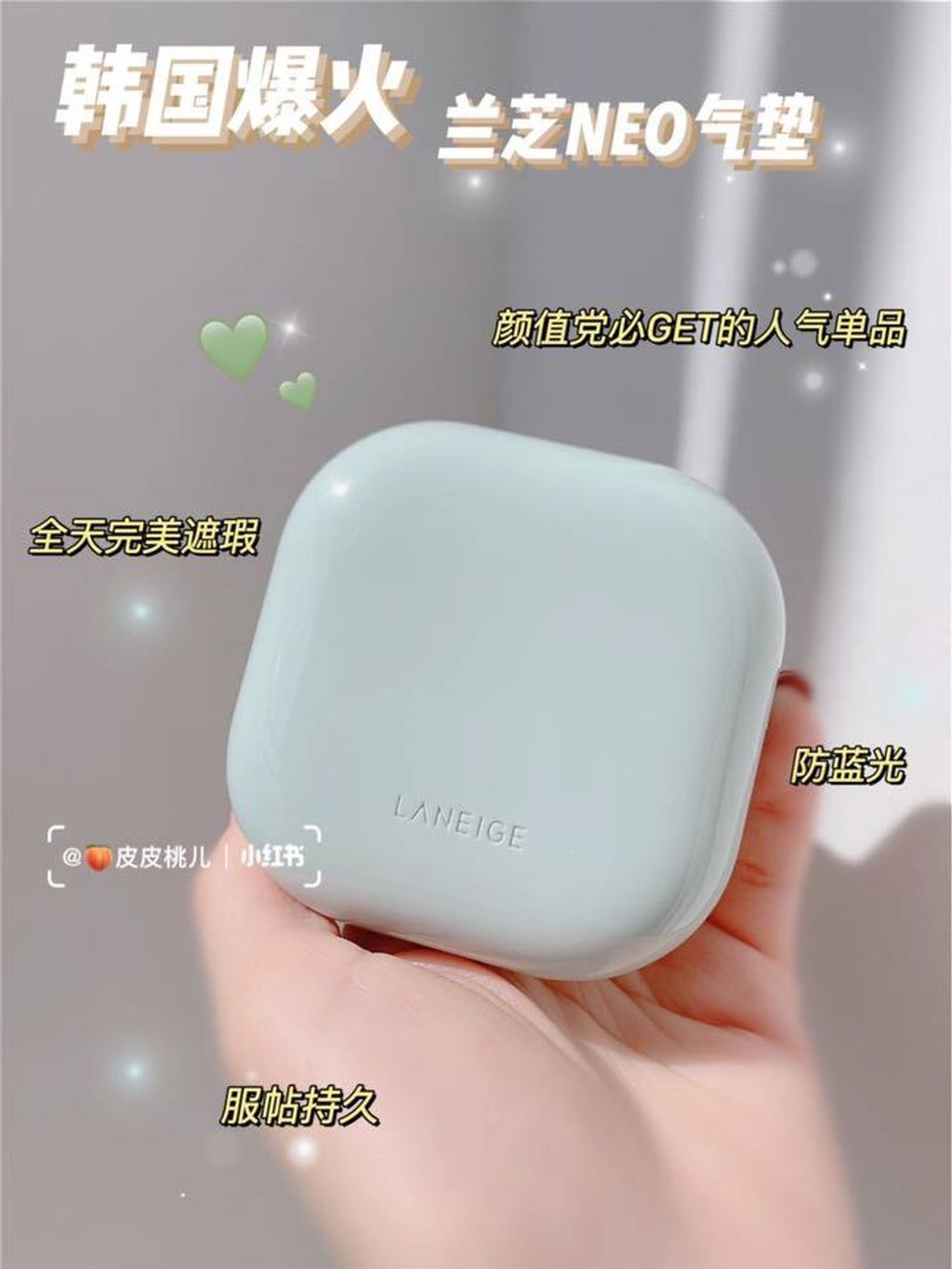 JuzBeauty_JuzBeautyMalaysia_JuzPretty_Authentic_Kbeauty_Malaysia_Skin_Care_Cosmetics_Jbeauty_Health_Care_korean_streetwear_Laneige NEO Cushion glow matte 气垫5