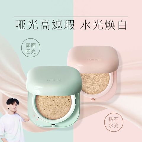 JuzBeauty_JuzBeautyMalaysia_JuzPretty_Authentic_Kbeauty_Malaysia_Skin_Care_Cosmetics_Jbeauty_Health_Care_korean_streetwear_Laneige NEO Cushion glow matte 气垫24