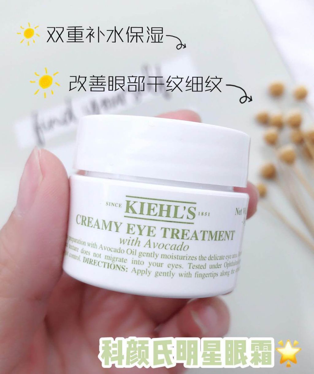 JuzBeauty_JuzBeautyMalaysia_JuzPretty_Authentic_Kbeauty_Malaysia_Skin_Care_Cosmetics_Jbeauty_Health_Care_korean_streetwear_KIEHLS Creamy Eye Treatment with Avocado 牛油果眼霜10