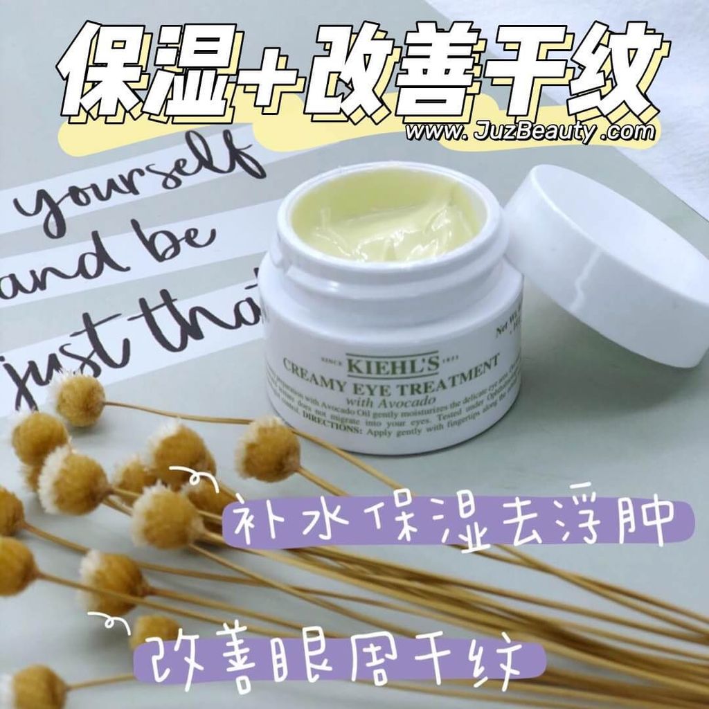 JuzBeauty_JuzBeautyMalaysia_JuzPretty_Authentic_Kbeauty_Malaysia_Skin_Care_Cosmetics_Jbeauty_Health_Care_korean_streetwear_KIEHLS Creamy Eye Treatment with Avocado 牛油果眼霜