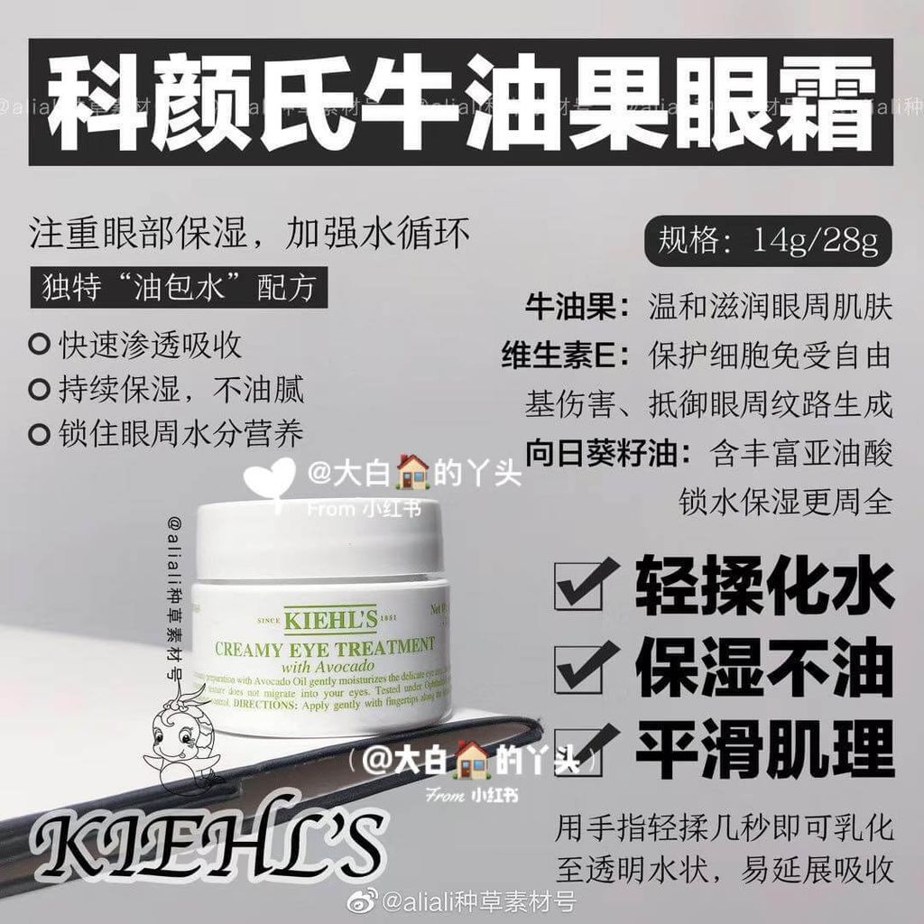 JuzBeauty_JuzBeautyMalaysia_JuzPretty_Authentic_Kbeauty_Malaysia_Skin_Care_Cosmetics_Jbeauty_Health_Care_korean_streetwear_KIEHLS Creamy Eye Treatment with Avocado 牛油果眼霜7