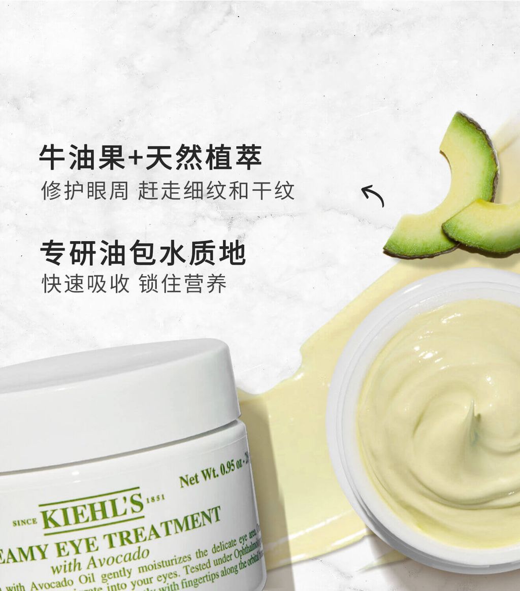 JuzBeauty_JuzBeautyMalaysia_JuzPretty_Authentic_Kbeauty_Malaysia_Skin_Care_Cosmetics_Jbeauty_Health_Care_korean_streetwear_KIEHLS Creamy Eye Treatment with Avocado 牛油果眼霜11