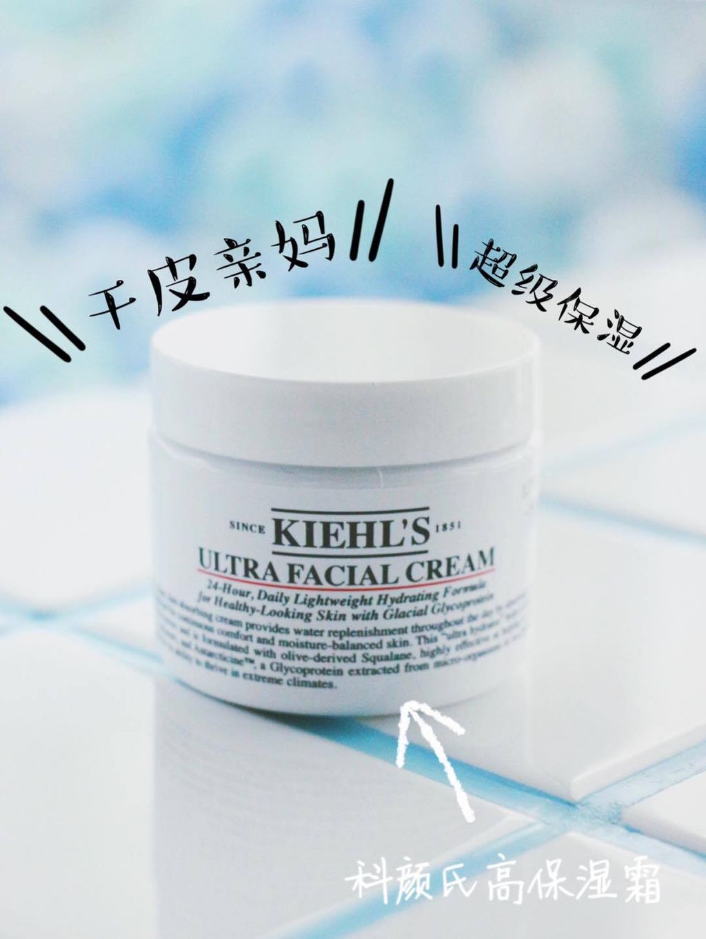 JuzBeauty_JuzBeautyMalaysia_JuzPretty_Authentic_Kbeauty_Malaysia_Skin_Care_Cosmetics_Jbeauty_Health_Care_korean_streetwear_KIEHLS Ultra Facial Cream 高保湿面霜 8