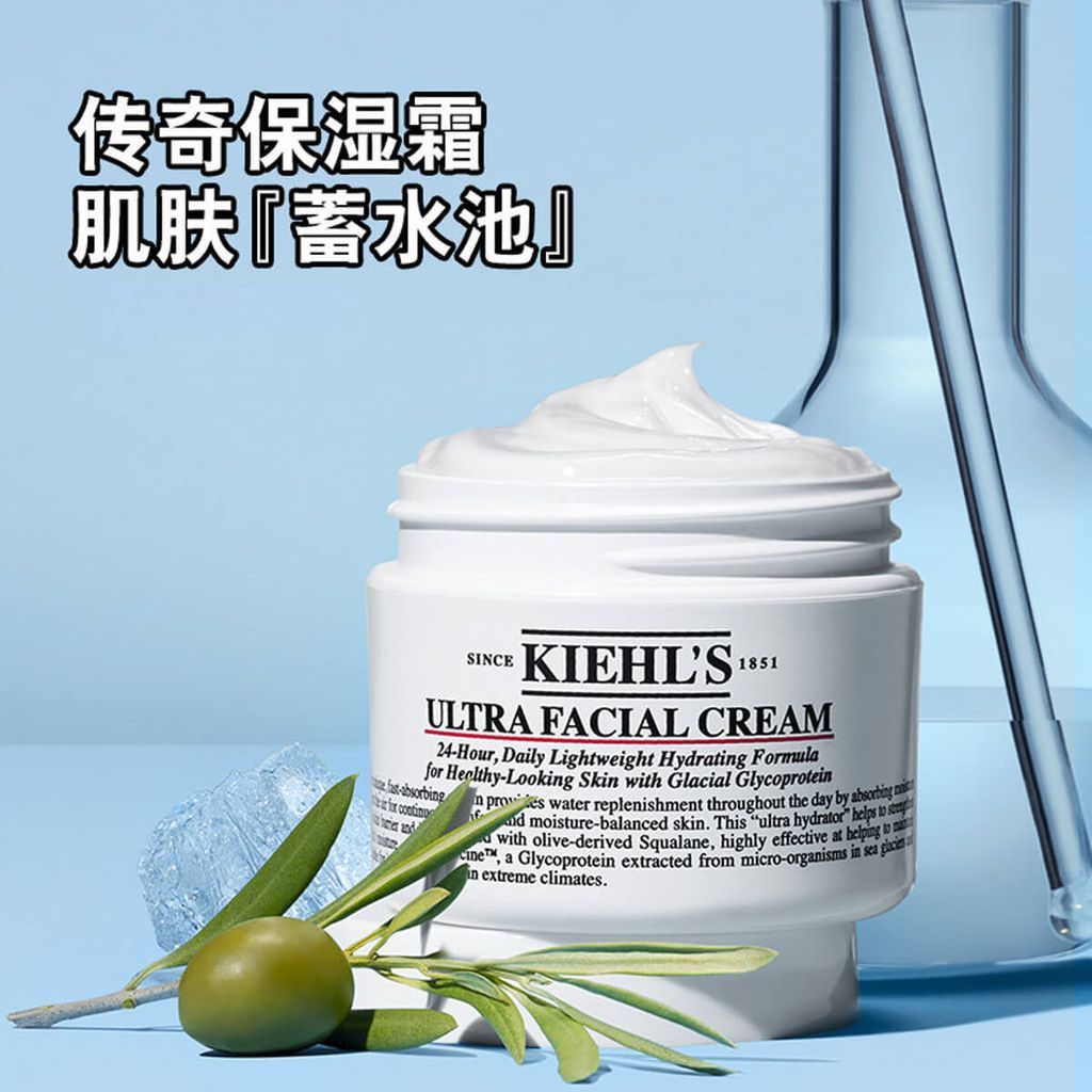 JuzBeauty_JuzBeautyMalaysia_JuzPretty_Authentic_Kbeauty_Malaysia_Skin_Care_Cosmetics_Jbeauty_Health_Care_korean_streetwear_KIEHLS Ultra Facial Cream 高保湿面霜 5