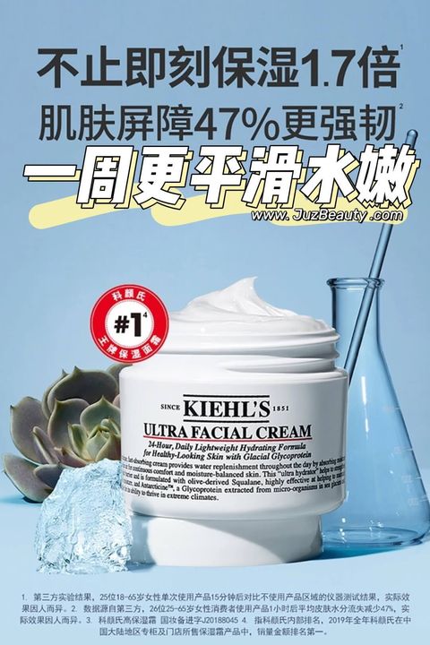 JuzBeauty_JuzBeautyMalaysia_JuzPretty_Authentic_Kbeauty_Malaysia_Skin_Care_Cosmetics_Jbeauty_Health_Care_korean_streetwear_KIEHLS Ultra Facial Cream 高保湿面霜 11