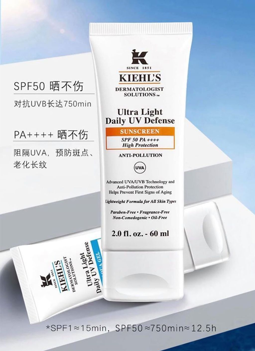 JuzBeauty_JuzBeautyMalaysia_JuzPretty_Authentic_Kbeauty_Malaysia_Skin_Care_Cosmetics_Jbeauty_Health_Care_korean_streetwear_KIEHLS Ultra Light Daily UV Defense 轻薄防晒霜14