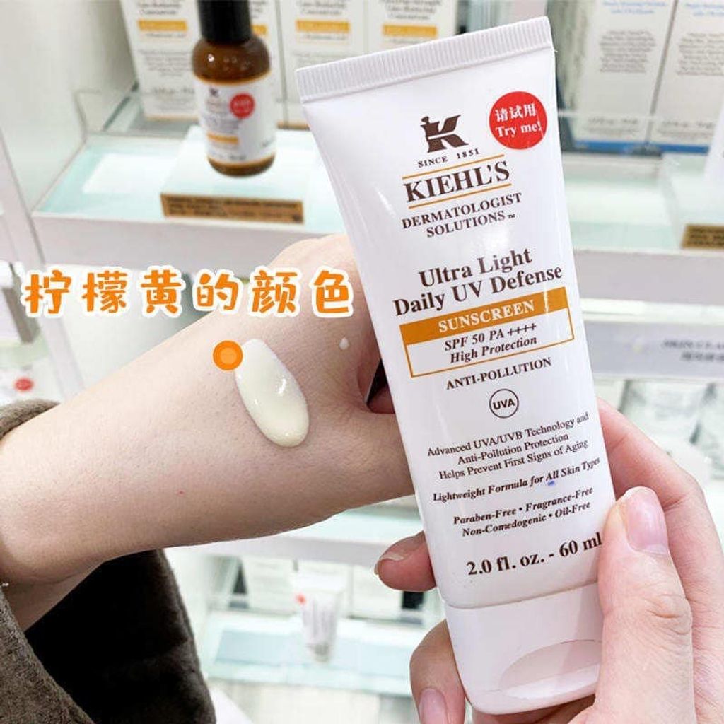 JuzBeauty_JuzBeautyMalaysia_JuzPretty_Authentic_Kbeauty_Malaysia_Skin_Care_Cosmetics_Jbeauty_Health_Care_korean_streetwear_KIEHLS Ultra Light Daily UV Defense 轻薄防晒霜6