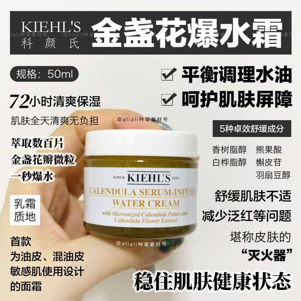 JuzBeauty_JuzBeautyMalaysia_JuzPretty_Authentic_Kbeauty_Malaysia_Skin_Care_Cosmetics_Jbeauty_Health_Care_korean_streetwear_KIEHLS Calendula Serum-Infused Water Cream 金盏花面霜 4