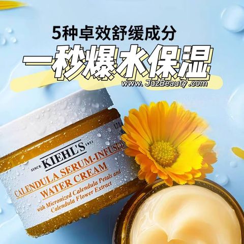 JuzBeauty_JuzBeautyMalaysia_JuzPretty_Authentic_Kbeauty_Malaysia_Skin_Care_Cosmetics_Jbeauty_Health_Care_korean_streetwear_KIEHLS Calendula Serum-Infused Water Cream 金盏花面霜 7
