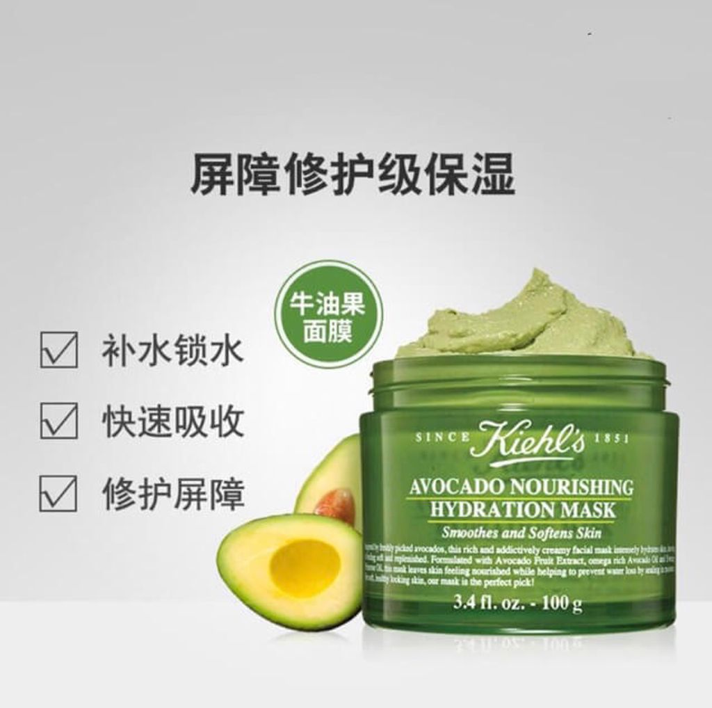 JuzBeauty_JuzBeautyMalaysia_JuzPretty_Authentic_Kbeauty_Malaysia_Skin_Care_Cosmetics_Jbeauty_Health_Care_korean_streetwear_KIEHLS Avocado Nourishing Hydration Mask 牛油果丰润保湿面膜2