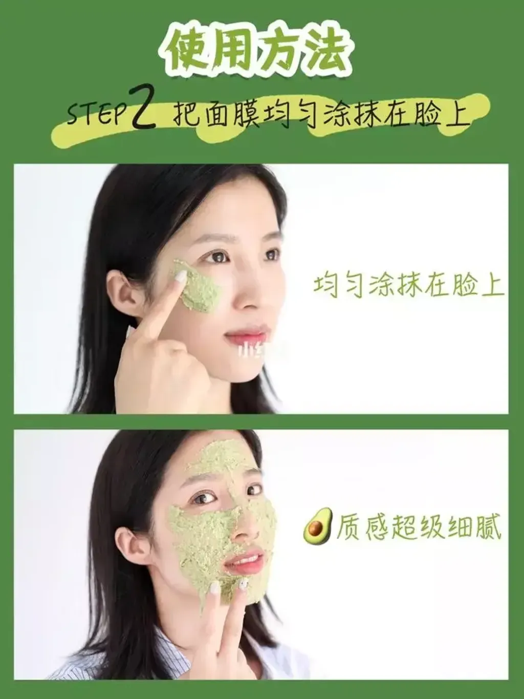 JuzBeauty_JuzBeautyMalaysia_JuzPretty_Authentic_Kbeauty_Malaysia_Skin_Care_Cosmetics_Jbeauty_Health_Care_korean_streetwear_KIEHLS Avocado Nourishing Hydration Mask 牛油果丰润保湿面膜5