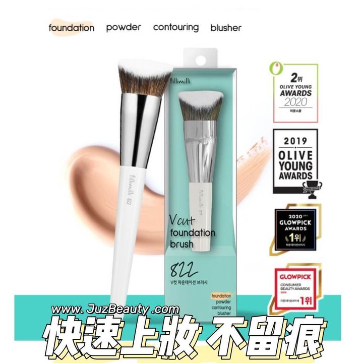 JuzBeauty_JuzBeautyMalaysia_JuzPretty_Authentic_Kbeauty_Malaysia_Skin_Care_Cosmetics_Jbeauty_Health_Care_korean_streetwear_Fillimilli V Cut Foundation Brush 822 扇形粉底修容化妆刷 8221