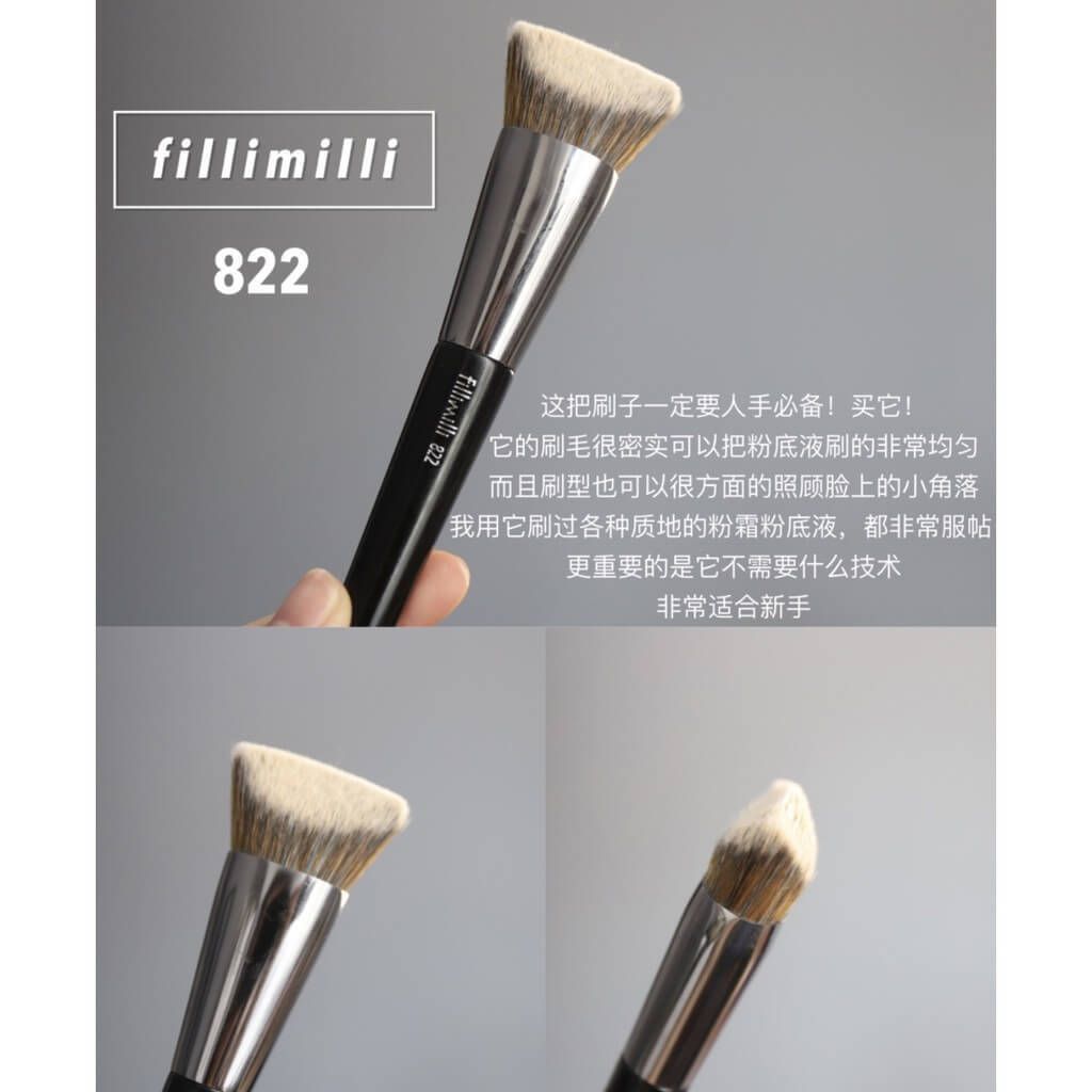 JuzBeauty_JuzBeautyMalaysia_JuzPretty_Authentic_Kbeauty_Malaysia_Skin_Care_Cosmetics_Jbeauty_Health_Care_korean_streetwear_Fillimilli V Cut Foundation Brush 822 扇形粉底修容化妆刷 8224