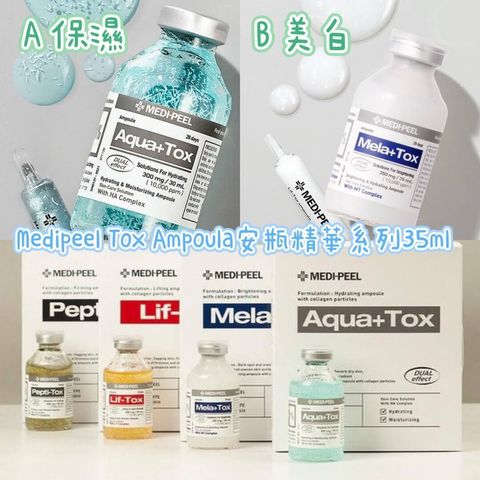JuzBeauty_JuzBeautyMalaysia_JuzPretty_Authentic_Kbeauty_Malaysia_Skin_Care_Cosmetics_Jbeauty_Health_Care_korean_streetwear_MEDI-PEEL Ampoule MEDIPEEL 28天唤肤精华1