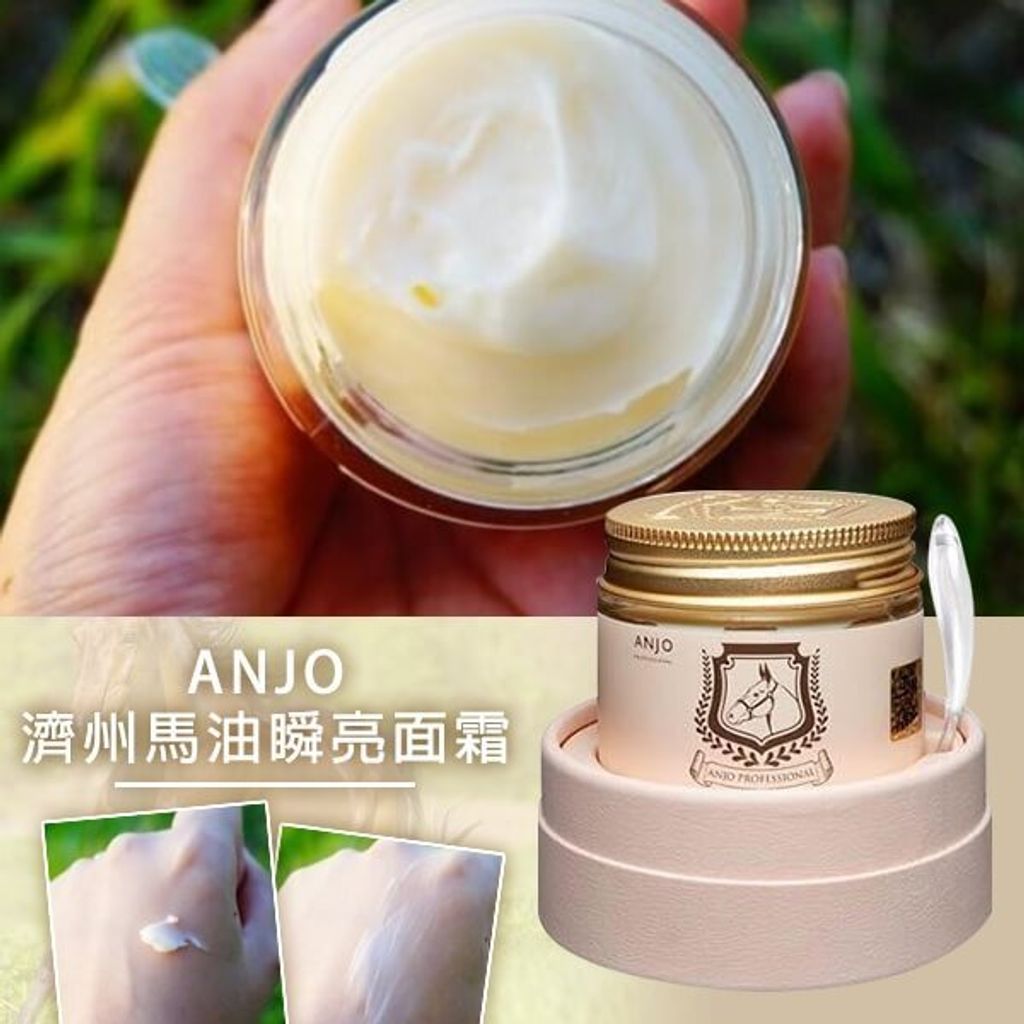 JuzBeauty_JuzBeautyMalaysia_JuzPretty_Authentic_Kbeauty_Malaysia_Skin_Care_Cosmetics_Jbeauty_Health_Care_korean_streetwear_ANJO PROFESSIONAL Mayu Cream Horse Oil Cream 济州马油瞬亮面霜7