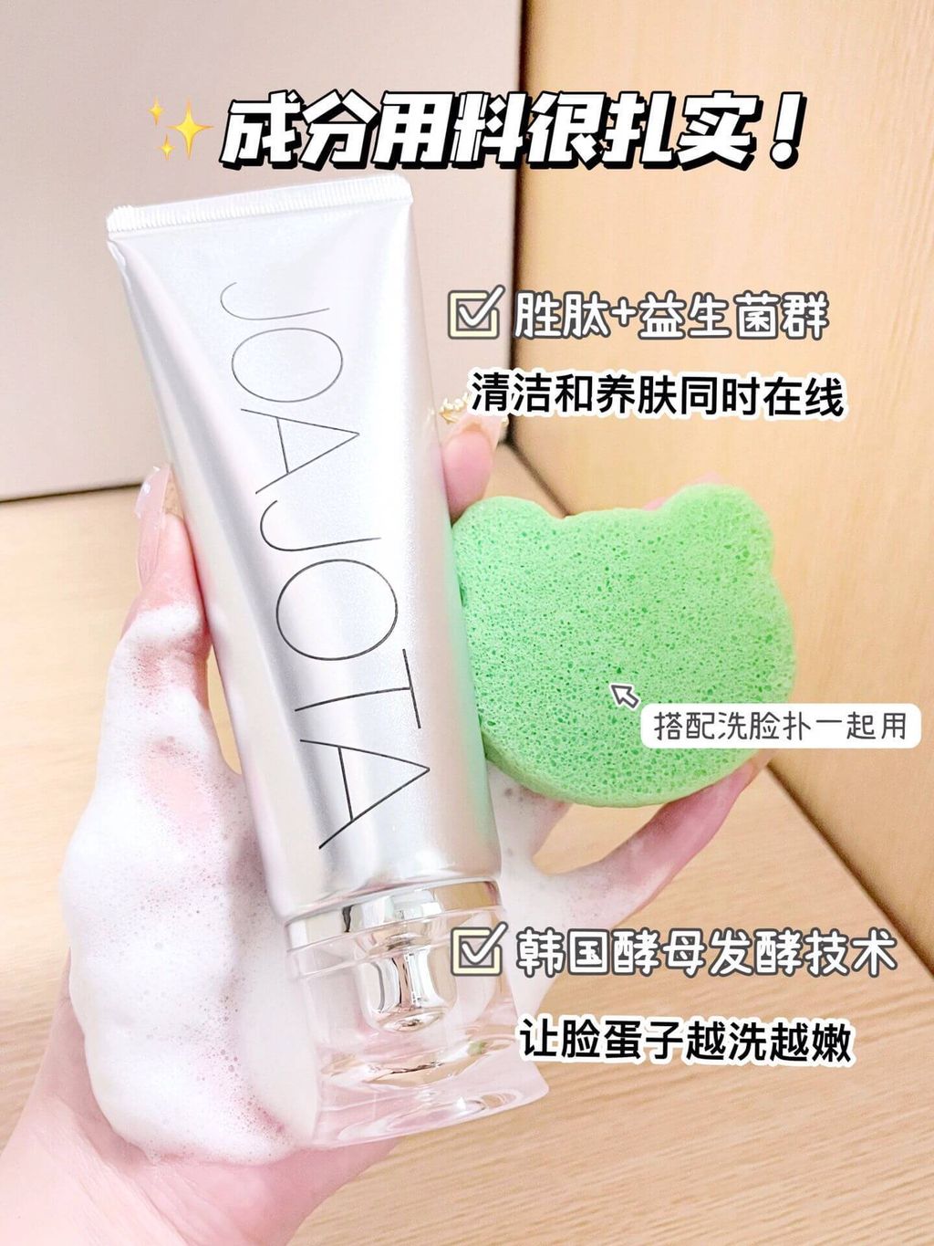 JuzBeauty_JuzBeautyMalaysia_JuzPretty_Authentic_Kbeauty_Malaysia_Skin_Care_Cosmetics_Jbeauty_Health_Care_korean_streetwear_Greenharmony JOAJOTA Silver Tube Peptide Cleansing Foam Set 11