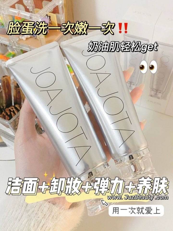 JuzBeauty_JuzBeautyMalaysia_JuzPretty_Authentic_Kbeauty_Malaysia_Skin_Care_Cosmetics_Jbeauty_Health_Care_korean_streetwear_Greenharmony JOAJOTA Silver Tube Peptide Cleansing Foam Set 