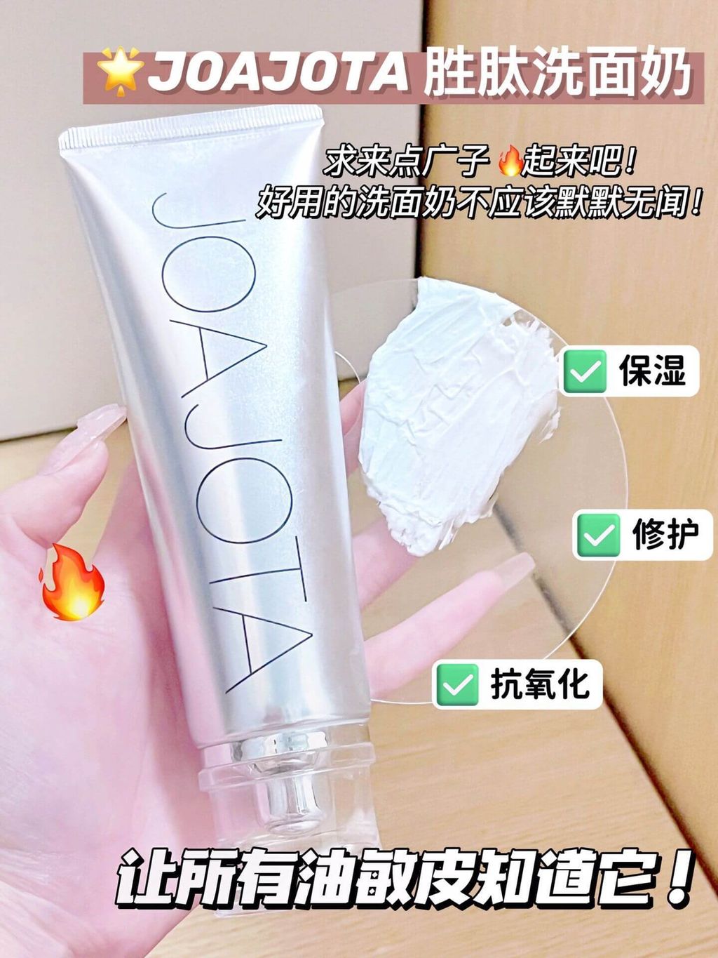 JuzBeauty_JuzBeautyMalaysia_JuzPretty_Authentic_Kbeauty_Malaysia_Skin_Care_Cosmetics_Jbeauty_Health_Care_korean_streetwear_Greenharmony JOAJOTA Silver Tube Peptide Cleansing Foam Set 9