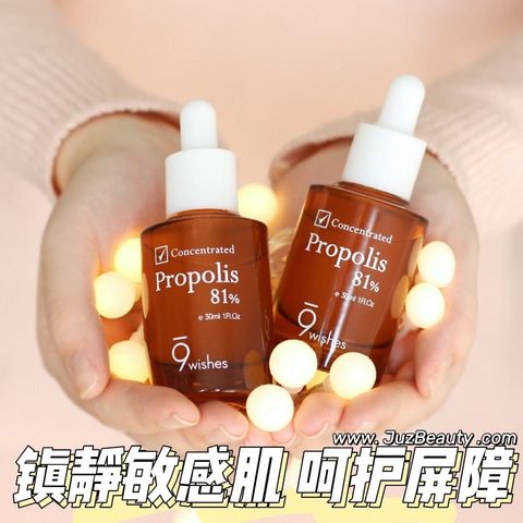 JuzBeauty_JuzBeautyMalaysia_JuzPretty_Authentic_Kbeauty_Malaysia_Skin_Care_Cosmetics_Jbeauty_Health_Care_korean_streetwear_9wishes Propolis 81percent Concentrate Ampoule 蜂胶81浓缩精华1