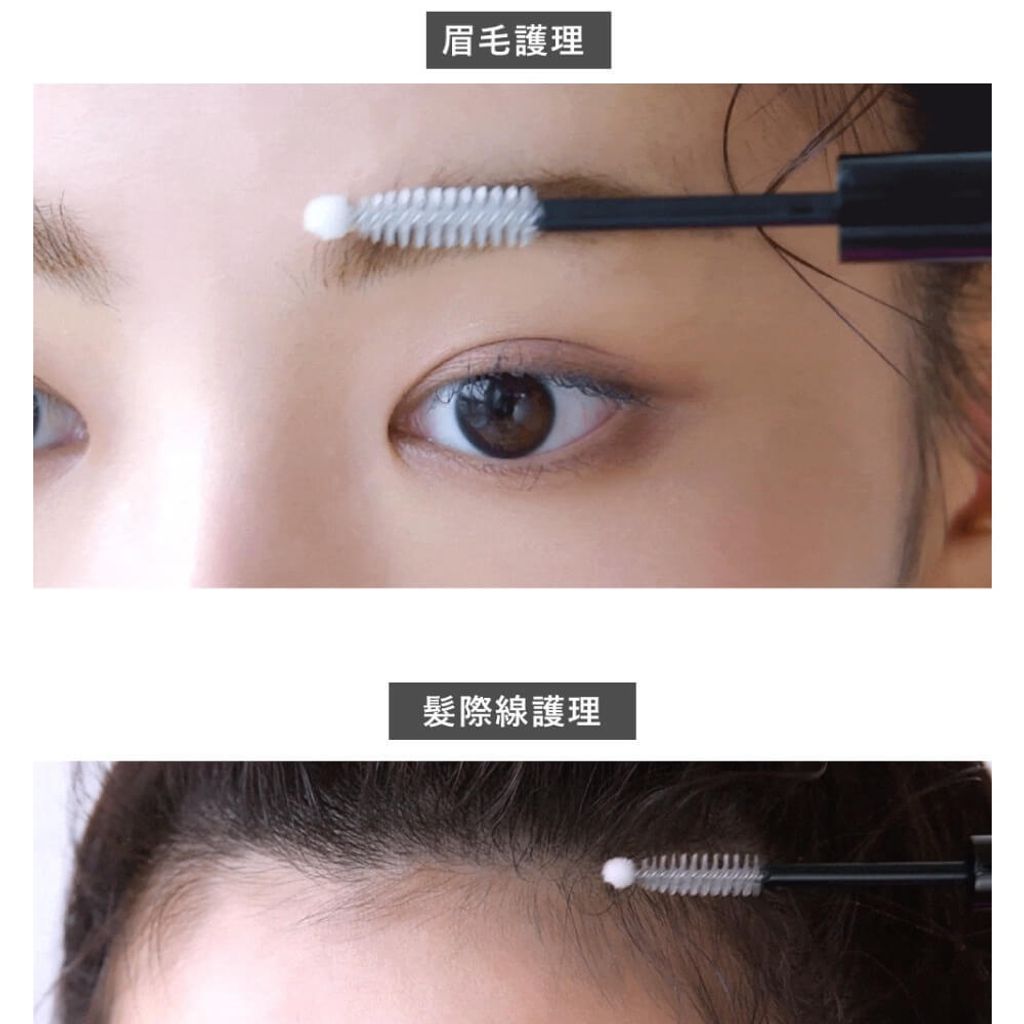 JuzBeauty_JuzBeautyMalaysia_JuzPretty_Authentic_Kbeauty_Malaysia_Skin_Care_Cosmetics_Jbeauty_Health_Care_korean_streetwear_IM UNNY Eye Lash Enhancing Serum 睫毛滋养精华液9