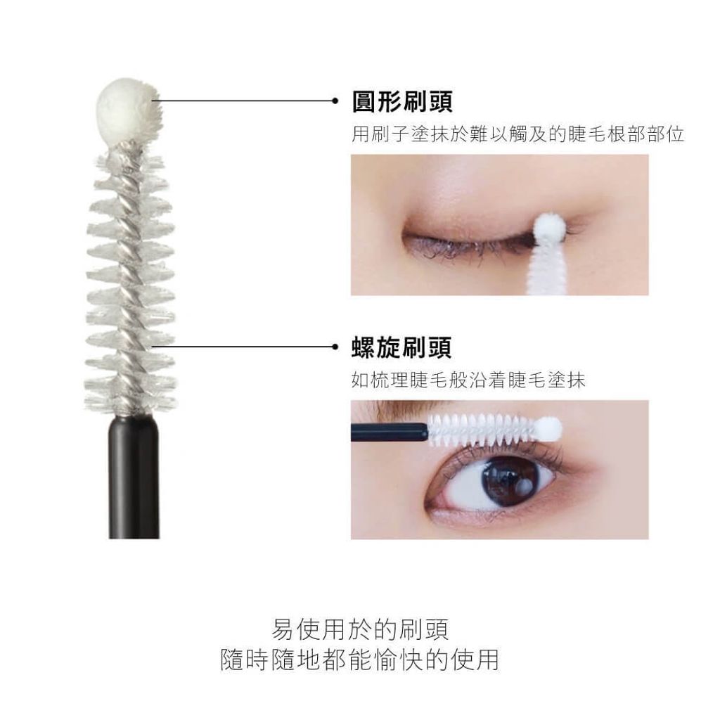 JuzBeauty_JuzBeautyMalaysia_JuzPretty_Authentic_Kbeauty_Malaysia_Skin_Care_Cosmetics_Jbeauty_Health_Care_korean_streetwear_IM UNNY Eye Lash Enhancing Serum 睫毛滋养精华液8