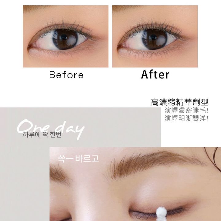 JuzBeauty_JuzBeautyMalaysia_JuzPretty_Authentic_Kbeauty_Malaysia_Skin_Care_Cosmetics_Jbeauty_Health_Care_korean_streetwear_IM UNNY Eye Lash Enhancing Serum 睫毛滋养精华液11