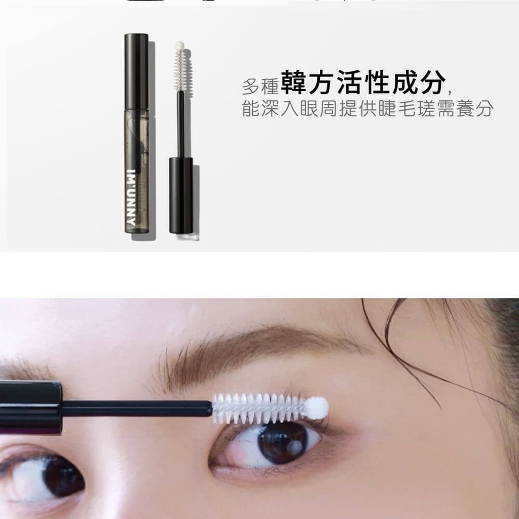 JuzBeauty_JuzBeautyMalaysia_JuzPretty_Authentic_Kbeauty_Malaysia_Skin_Care_Cosmetics_Jbeauty_Health_Care_korean_streetwear_IM UNNY Eye Lash Enhancing Serum 睫毛滋养精华液10