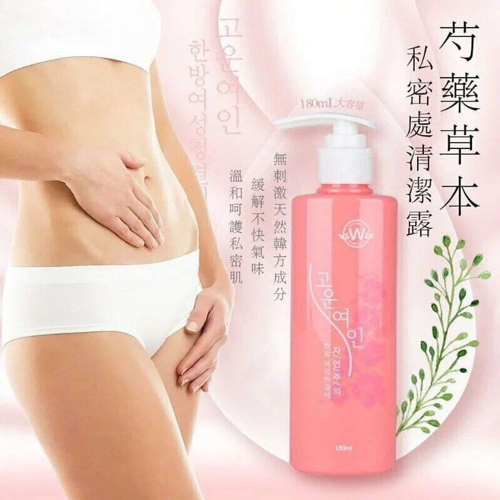 JuzBeauty_JuzBeautyMalaysia_JuzPretty_Authentic_Kbeauty_Malaysia_Skin_Care_Cosmetics_Jbeauty_Health_Care_korean_streetwear_3WB Oriental Feminine Cleanser 芍药草本私密处清洁露3