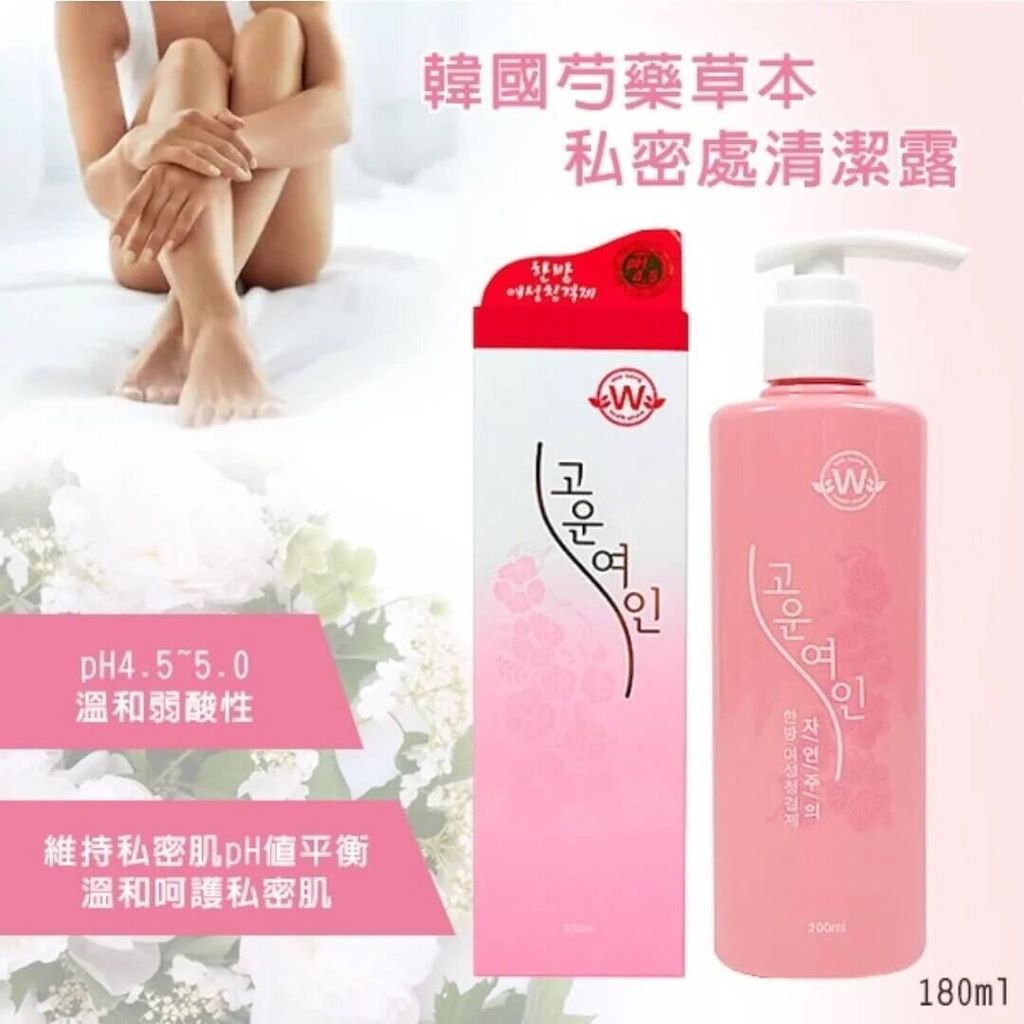 JuzBeauty_JuzBeautyMalaysia_JuzPretty_Authentic_Kbeauty_Malaysia_Skin_Care_Cosmetics_Jbeauty_Health_Care_korean_streetwear_3WB Oriental Feminine Cleanser 芍药草本私密处清洁露4