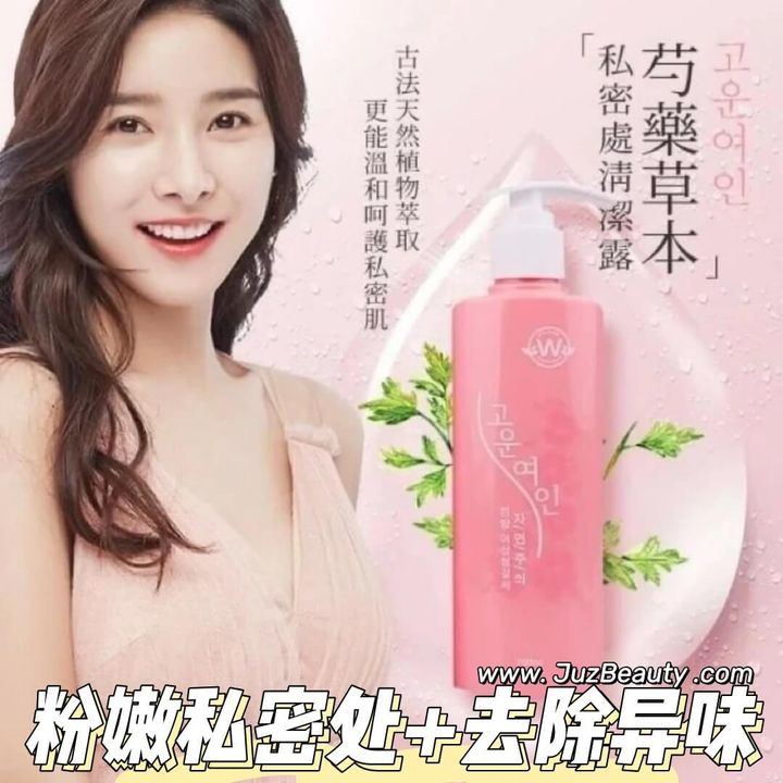 JuzBeauty_JuzBeautyMalaysia_JuzPretty_Authentic_Kbeauty_Malaysia_Skin_Care_Cosmetics_Jbeauty_Health_Care_korean_streetwear_3WB Oriental Feminine Cleanser 芍药草本私密处清洁露2