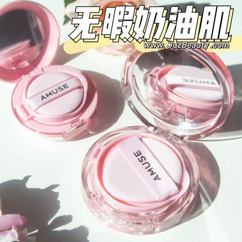 JuzBeauty_JuzBeautyMalaysia_JuzPretty_Authentic_Kbeauty_Malaysia_Skin_Care_Cosmetics_Jbeauty_Health_Care_korean_streetwear_AMUSE Dew Powder Vegan Cushion 润光果冻小粉盒气垫粉饼 7