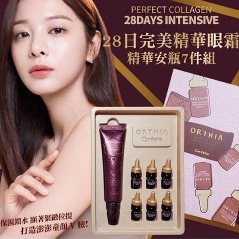 JuzBeauty_JuzBeautyMalaysia_JuzPretty_Authentic_Kbeauty_Malaysia_Skin_Care_Cosmetics_Jbeauty_Health_Care_korean_streetwear_Coreana ORTHIA Perfect Collagen Intensive Ampoule Eye Beauty Set Eye Cream Ampoule4