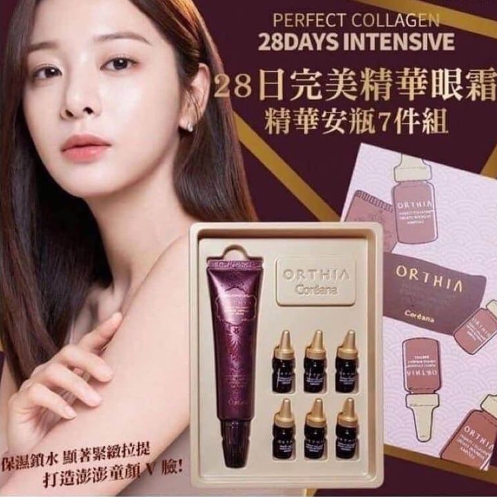 JuzBeauty_JuzBeautyMalaysia_JuzPretty_Authentic_Kbeauty_Malaysia_Skin_Care_Cosmetics_Jbeauty_Health_Care_korean_streetwear_Coreana ORTHIA Perfect Collagen Intensive Ampoule Eye Beauty Set Eye Cream Ampoule4