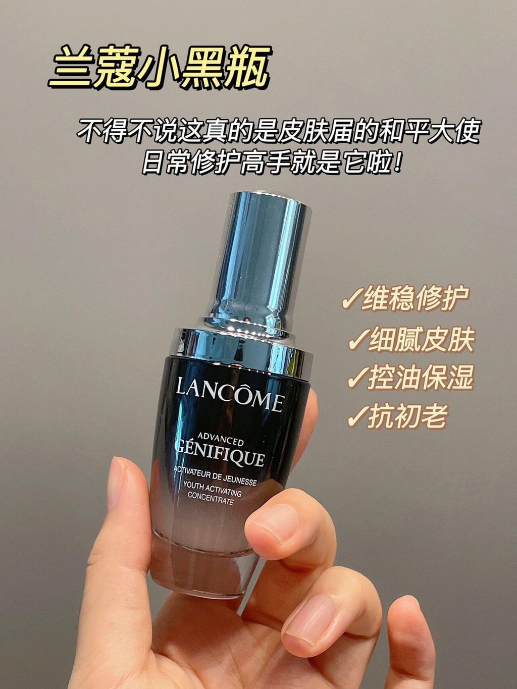 JuzBeauty_JuzBeautyMalaysia_JuzPretty_Authentic_Kbeauty_Malaysia_Skin_Care_Cosmetics_Jbeauty_Health_Care_korean_streetwear_LANCOME Advanced Génifique Youth Activating Concentrate Serum 小黑瓶肌底精华第二代5