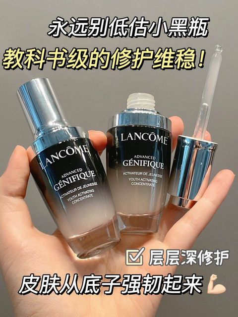 JuzBeauty_JuzBeautyMalaysia_JuzPretty_Authentic_Kbeauty_Malaysia_Skin_Care_Cosmetics_Jbeauty_Health_Care_korean_streetwear_LANCOME Advanced Génifique Youth Activating Concentrate Serum 小黑瓶肌底精华第二代3