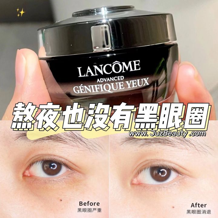 JuzBeauty_JuzBeautyMalaysia_JuzPretty_Authentic_Kbeauty_Malaysia_Skin_Care_Cosmetics_Jbeauty_Health_Care_korean_streetwear_LANCOME Advanced Genifique Yeux Eye Cream 小黑瓶发光眼霜6