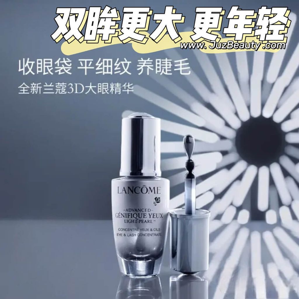 JuzBeauty_JuzBeautyMalaysia_JuzPretty_Authentic_Kbeauty_Malaysia_Skin_Care_Cosmetics_Jbeauty_Health_Care_korean_streetwear_LANCOME Advanced Genifique Yeux Light-Pearl Eye Serum 大眼精华8