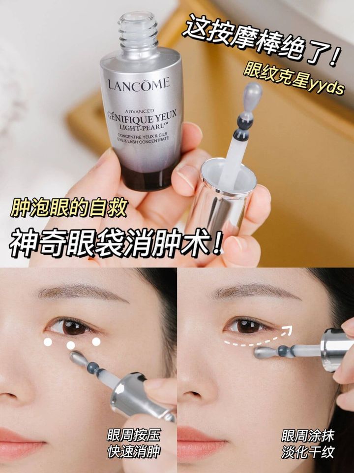 JuzBeauty_JuzBeautyMalaysia_JuzPretty_Authentic_Kbeauty_Malaysia_Skin_Care_Cosmetics_Jbeauty_Health_Care_korean_streetwear_LANCOME Advanced Genifique Yeux Light-Pearl Eye Serum 大眼精华1
