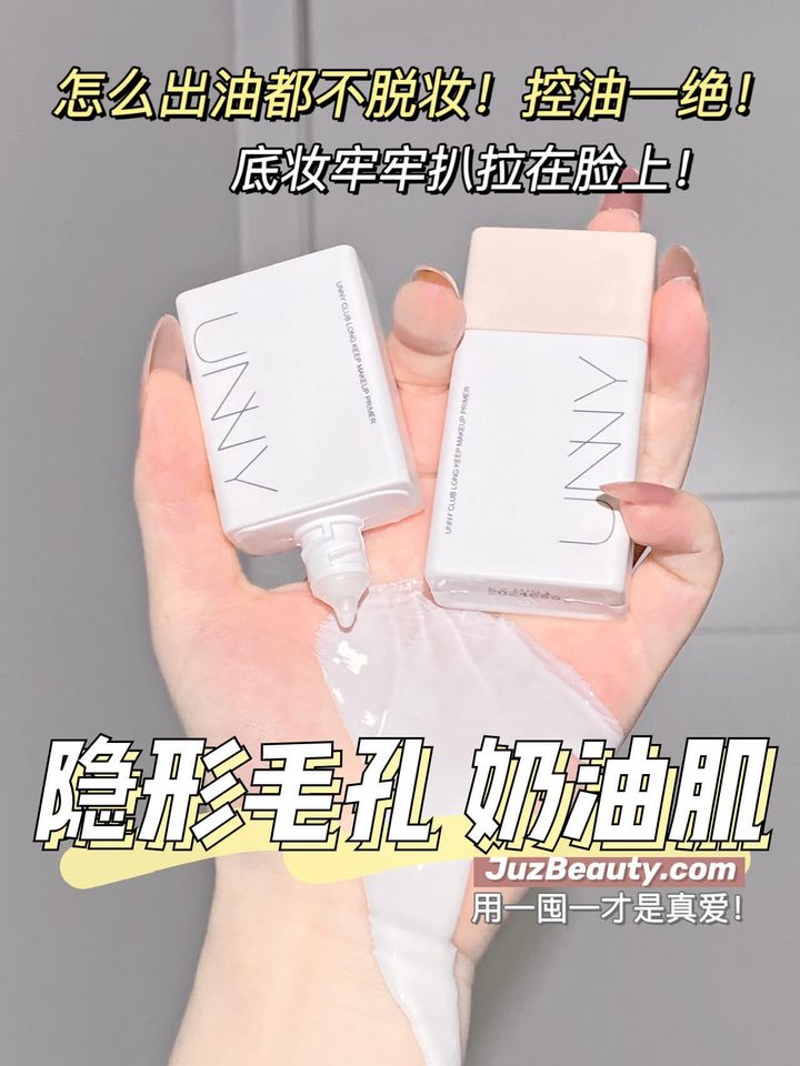 JuzBeauty_JuzBeautyMalaysia_JuzPretty_Authentic_Kbeauty_Malaysia_Skin_Care_Cosmetics_Jbeauty_Health_Care_korean_streetwear_UNNY CLUB Long Keep Makeup Primer 控油持妆清透妆前乳13