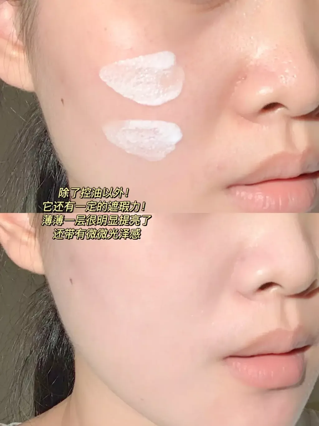 JuzBeauty_JuzBeautyMalaysia_JuzPretty_Authentic_Kbeauty_Malaysia_Skin_Care_Cosmetics_Jbeauty_Health_Care_korean_streetwear_UNNY CLUB Long Keep Makeup Primer 控油持妆清透妆前乳12