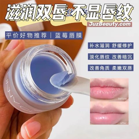 JuzBeauty_JuzBeautyMalaysia_JuzPretty_Authentic_Kbeauty_Malaysia_Skin_Care_Cosmetics_Jbeauty_Health_Care_korean_streetwear_UNNY CLUB Deeply Nourishing Lip Mask 蓝莓唇膜3