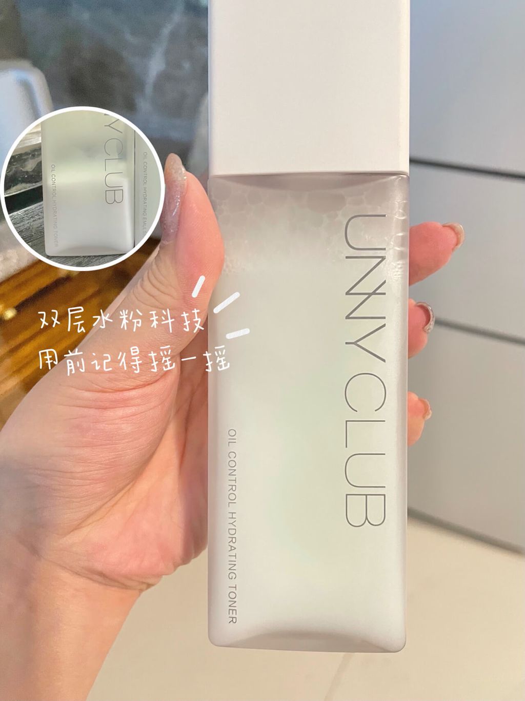 JuzBeauty_JuzBeautyMalaysia_JuzPretty_Authentic_Kbeauty_Malaysia_Skin_Care_Cosmetics_Jbeauty_Health_Care_korean_streetwear_UNNY CLUB Oil Control Hydrating Set 控油清爽水乳套盒2