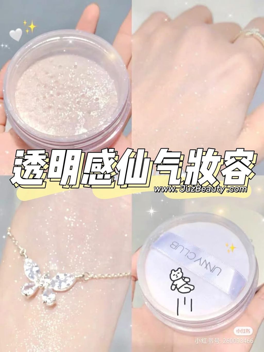 JuzBeauty_JuzBeautyMalaysia_JuzPretty_Authentic_Kbeauty_Malaysia_Skin_Care_Cosmetics_Jbeauty_Health_Care_korean_streetwear_UNNY CLUB Glowing Loose Powder 柔光幻彩 清透柔雾定妆散粉 7