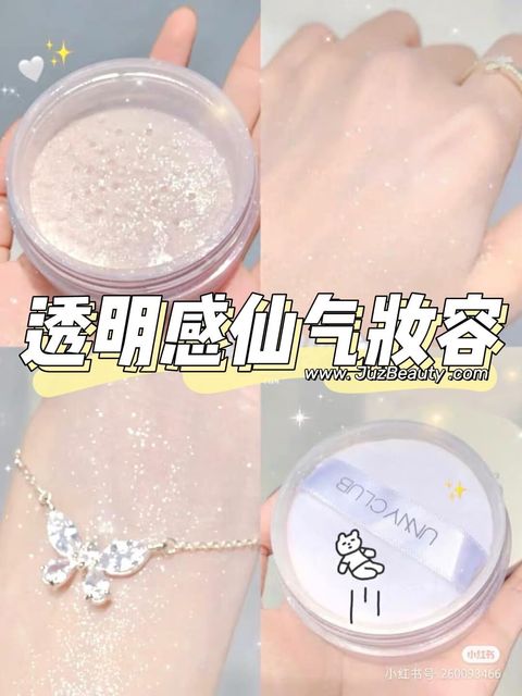 JuzBeauty_JuzBeautyMalaysia_JuzPretty_Authentic_Kbeauty_Malaysia_Skin_Care_Cosmetics_Jbeauty_Health_Care_korean_streetwear_UNNY CLUB Glowing Loose Powder 柔光幻彩 清透柔雾定妆散粉 7