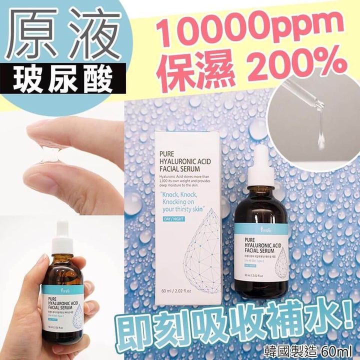JuzBeauty_JuzBeautyMalaysia_JuzPretty_Authentic_Kbeauty_Malaysia_Skin_Care_Cosmetics_Jbeauty_Health_Care_korean_streetwear_Prreti Pure Hyaluronic Acid Facial Serum 高浓缩补水玻尿酸原液4