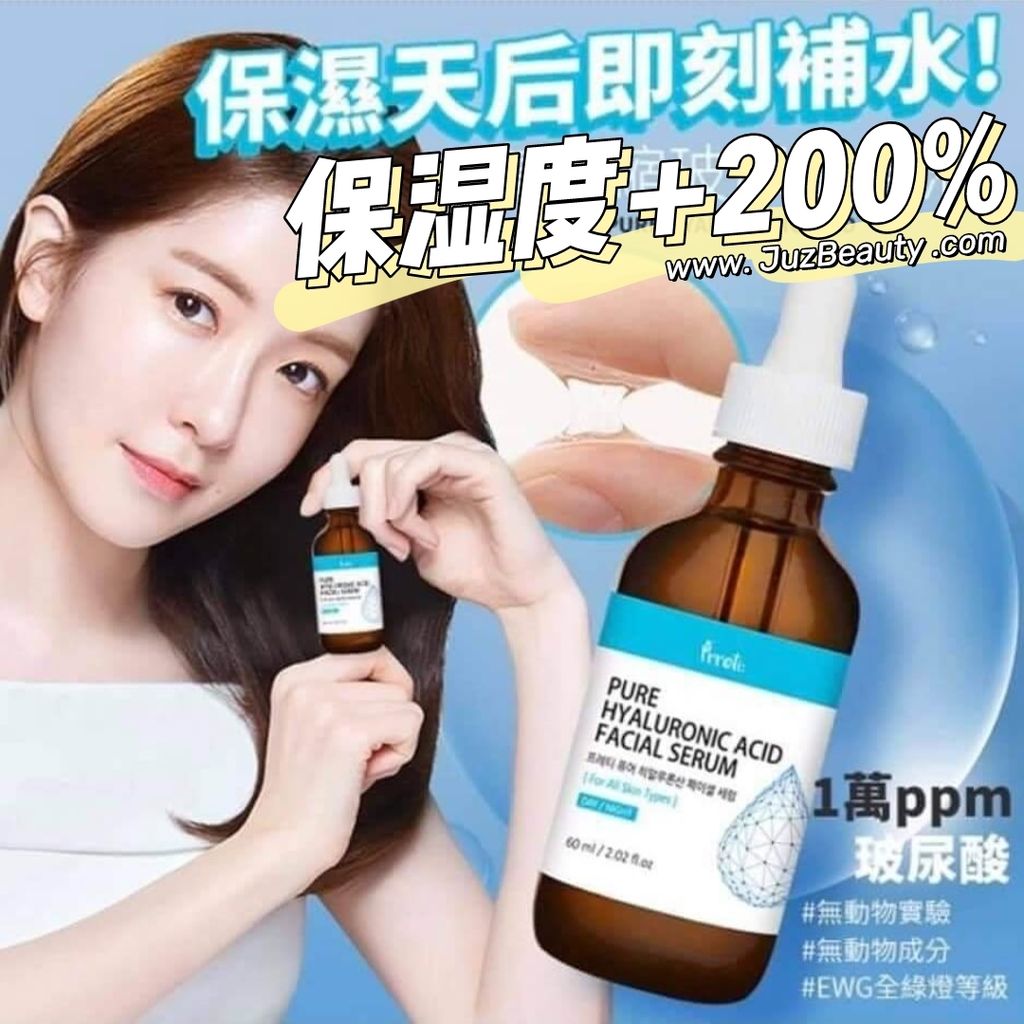 JuzBeauty_JuzBeautyMalaysia_JuzPretty_Authentic_Kbeauty_Malaysia_Skin_Care_Cosmetics_Jbeauty_Health_Care_korean_streetwear_Prreti Pure Hyaluronic Acid Facial Serum 高浓缩补水玻尿酸原液